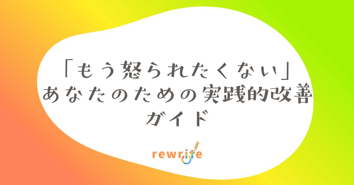 報連相 できない 発達障害に関する画像