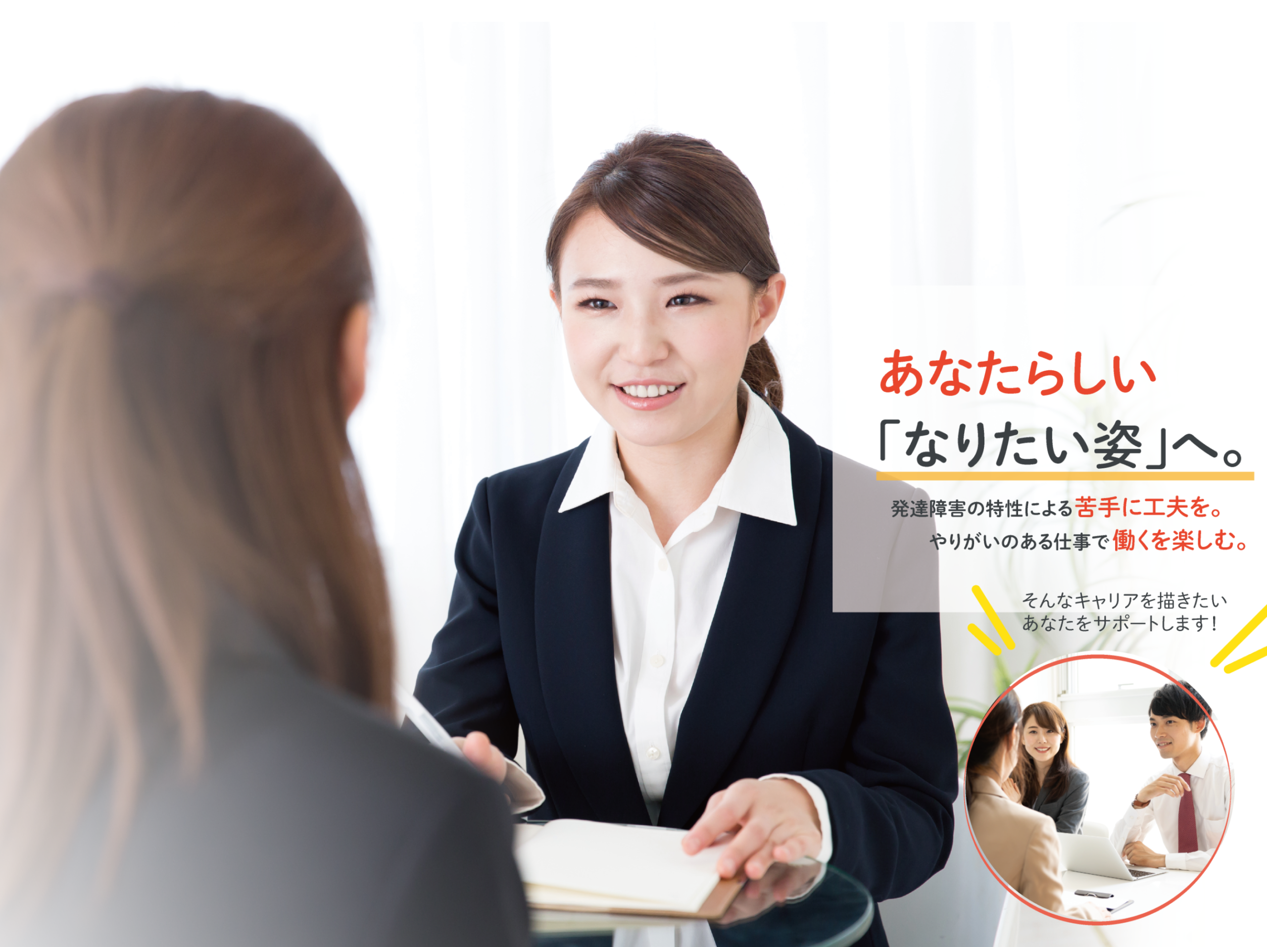 報連相 できない 発達障害に関する画像