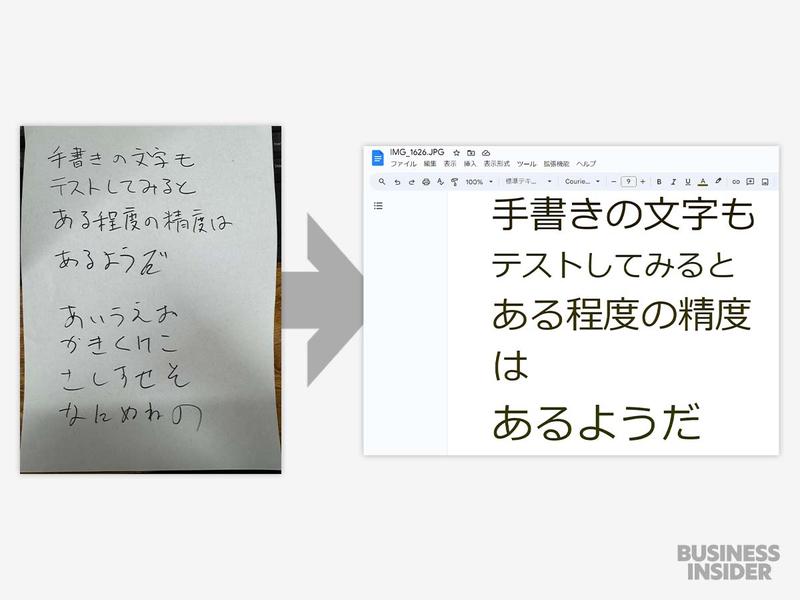 抽出前後の比較