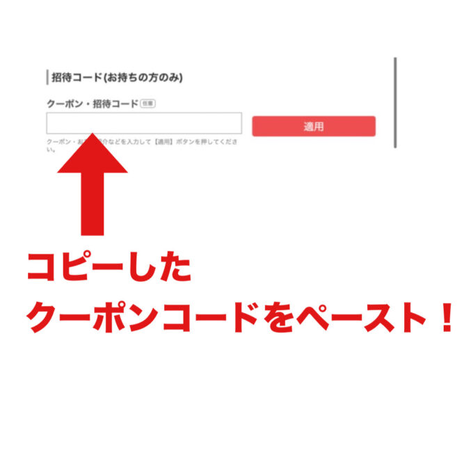 エア-クロ-ゼット 料金に関する画像