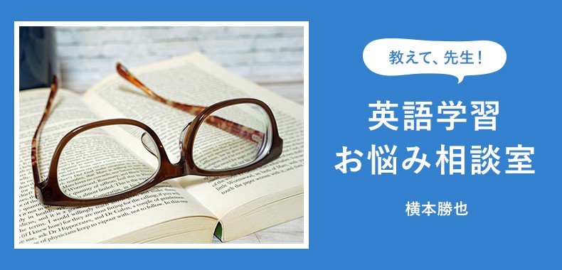 リスニング 勉強法に関する画像