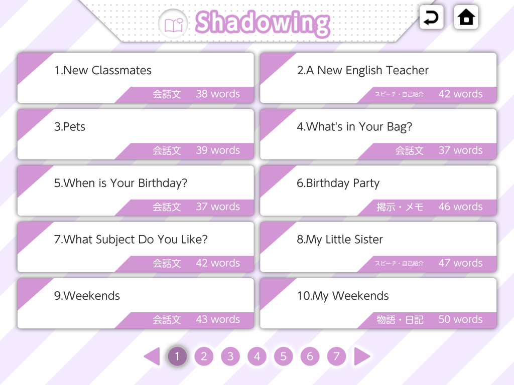 シャド-イング やり方に関する画像