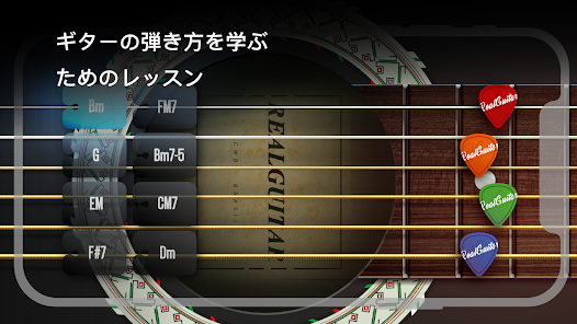 スクリーンショット画像