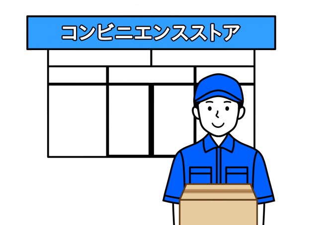 メルカリ 発送 方法 コンビニに関する画像