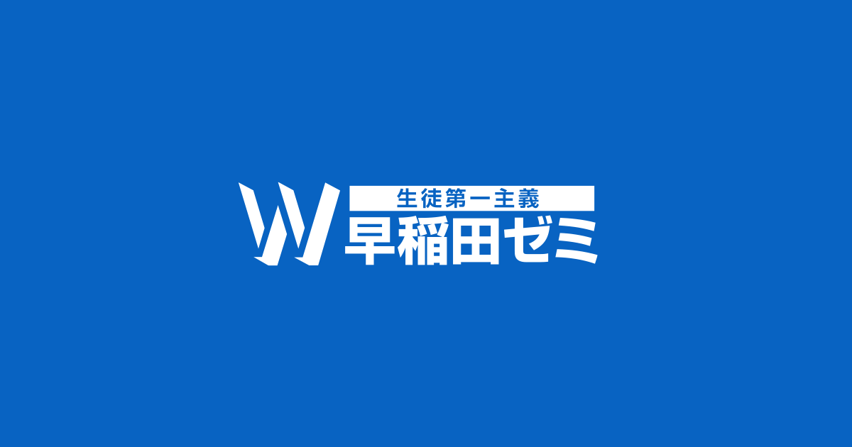 勉強 方法 中学生に関する画像