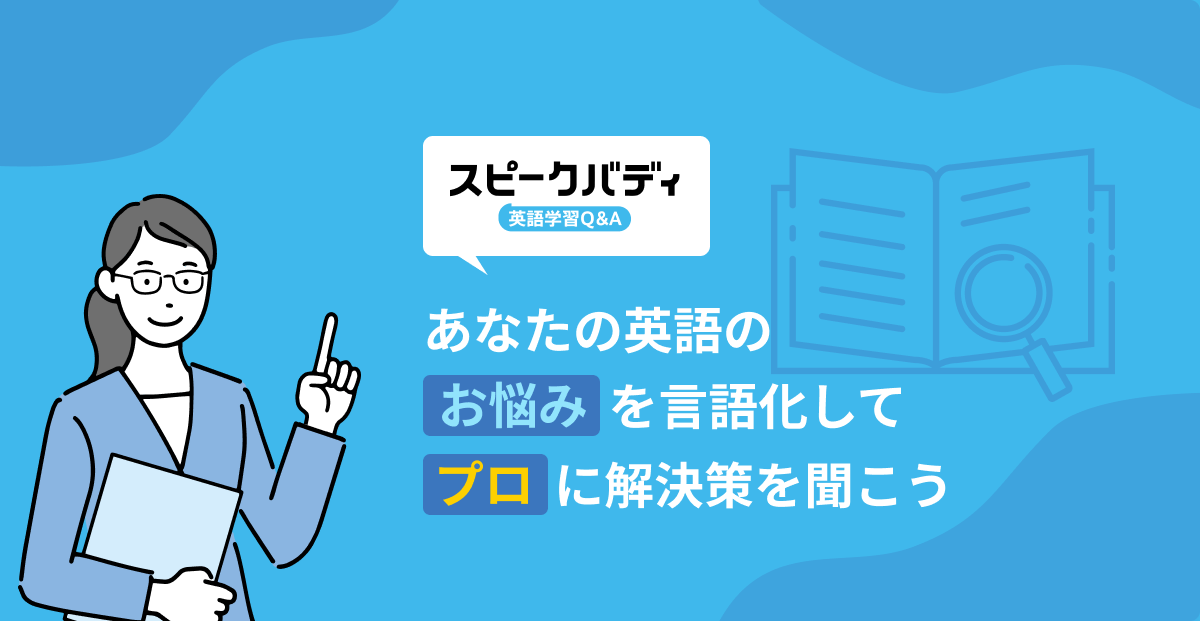 効率的 英語に関する画像