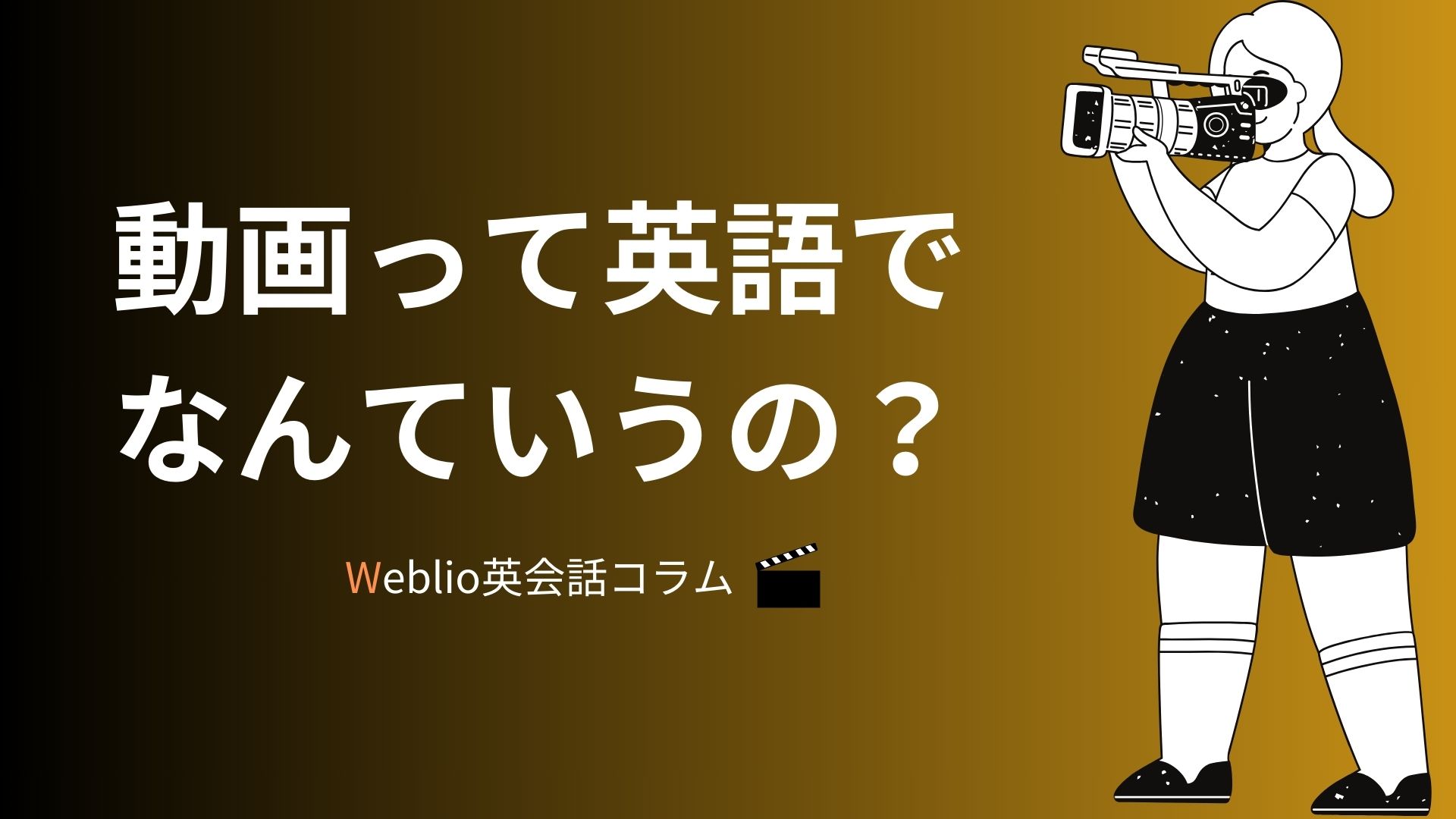 動画 英語に関する画像