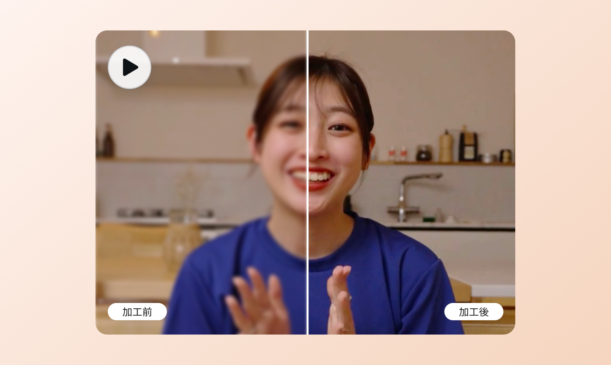 動画 高画質化に関する画像