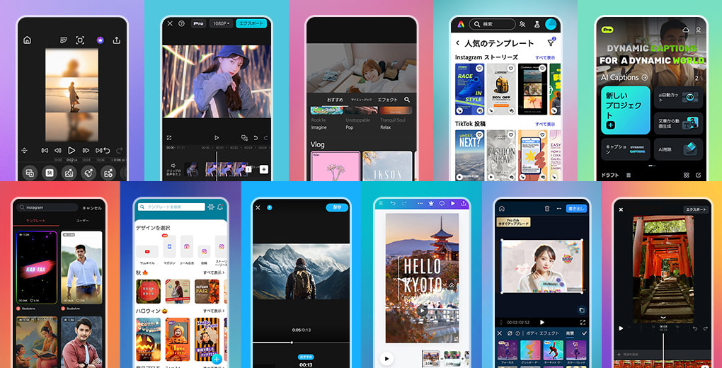 動画編集アプリ iphoneに関する画像