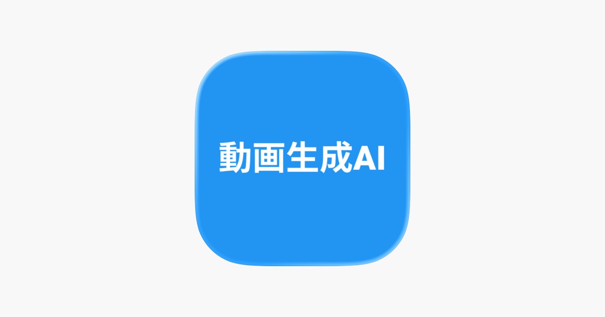 動画 アイコンに関する画像