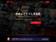 Netflix(ネットフリックス)